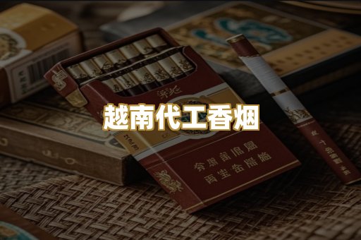 福建云霄精选